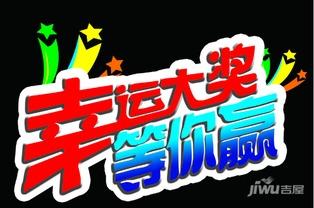 最新顺网活动爆料,揭秘最新活动亮点与福利大放送 第2张 最新顺网活动爆料,揭秘最新活动亮点与福利大放送 第2张