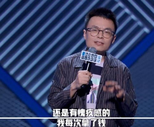 程璐最新爆料,揭秘娱乐圈惊人内幕！  第3张