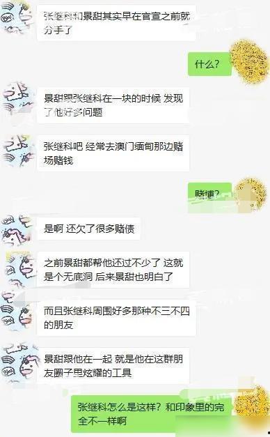 袁姗姗爆料借钱视频,揭秘娱乐圈借款风波 第1张 袁姗姗爆料借钱视频,揭秘娱乐圈借款风波 第1张