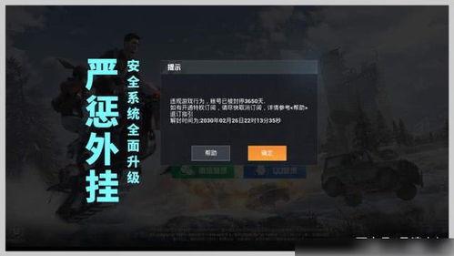 最新吃鸡新赛季爆料视频,全新玩法与内容前瞻 第3张 最新吃鸡新赛季爆料视频,全新玩法与内容前瞻 第3张