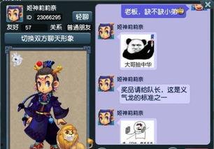 小奇的最新爆料,揭秘娱乐圈最新热点事件内幕 第1张 小奇的最新爆料,揭秘娱乐圈最新热点事件内幕 第1张